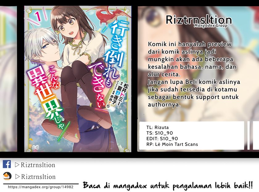 Another World Where I Can’t Even Collapse and Die (Ikidaore mo Dekinai Konna Isekai ja) chapter 7