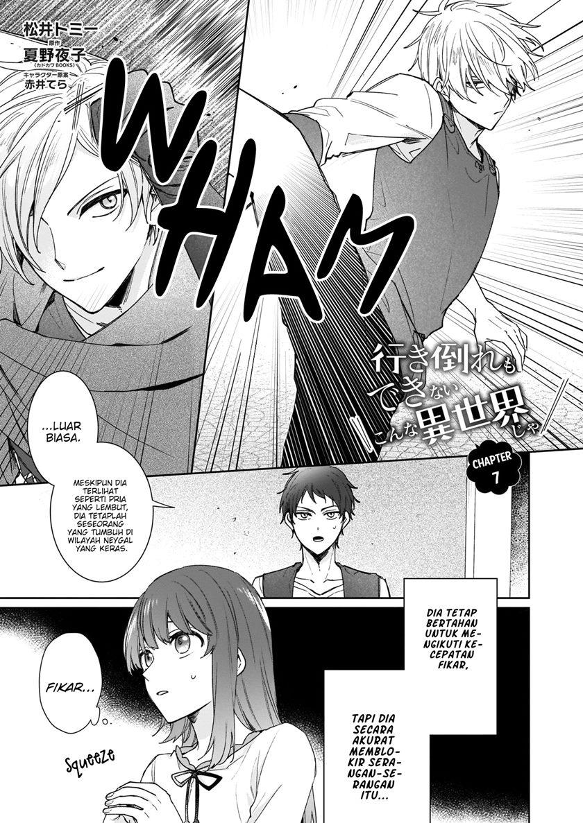 Another World Where I Can’t Even Collapse and Die (Ikidaore mo Dekinai Konna Isekai ja) chapter 7