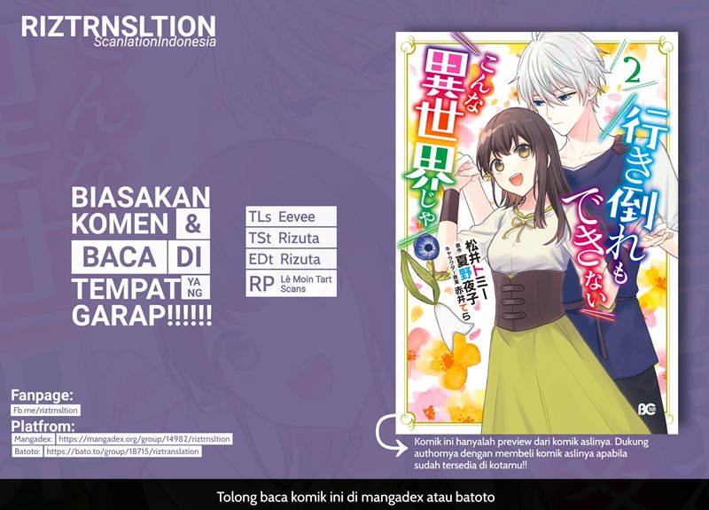 Another World Where I Can’t Even Collapse and Die (Ikidaore mo Dekinai Konna Isekai ja) chapter 8