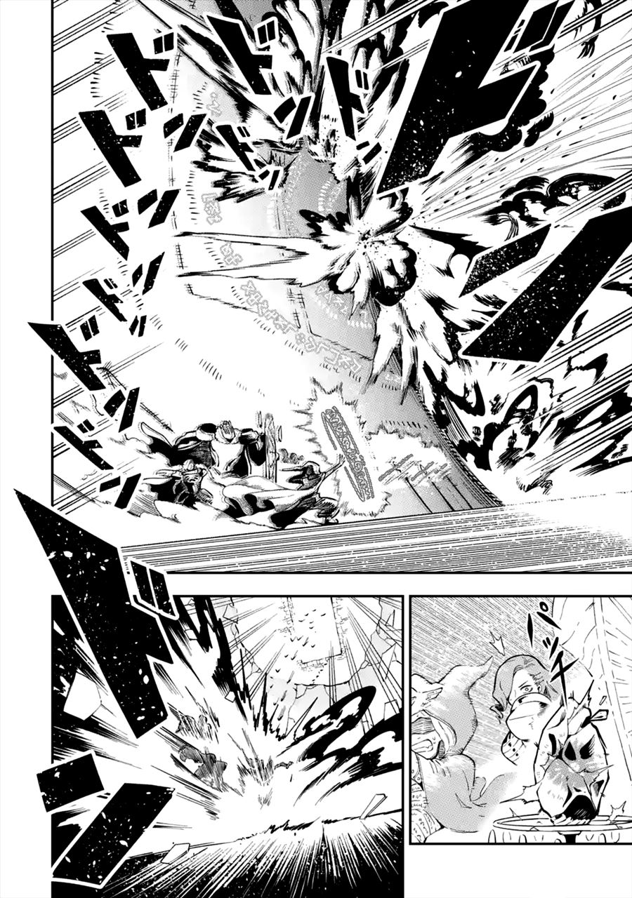 Ansatsu Skill de Isekai Saikyou: Renkinjutsu to Ansatsujutsu o Kiwameta Ore wa, Sekai o Kage kara Shihai suru chapter 1