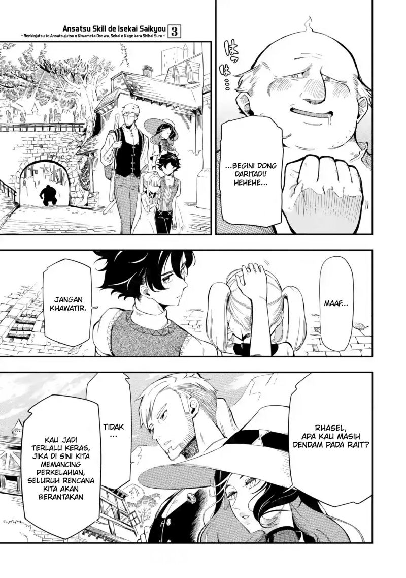Ansatsu Skill de Isekai Saikyou: Renkinjutsu to Ansatsujutsu o Kiwameta Ore wa, Sekai o Kage kara Shihai suru chapter 11