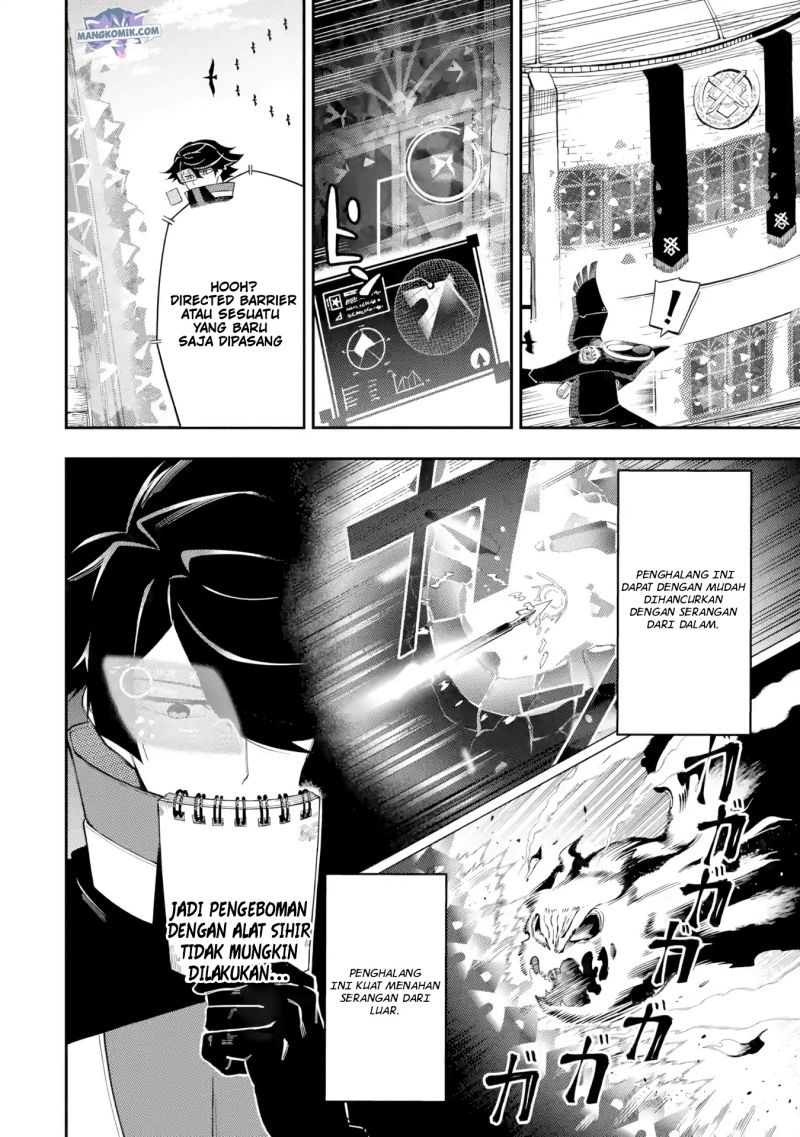 Ansatsu Skill de Isekai Saikyou: Renkinjutsu to Ansatsujutsu o Kiwameta Ore wa, Sekai o Kage kara Shihai suru chapter 11