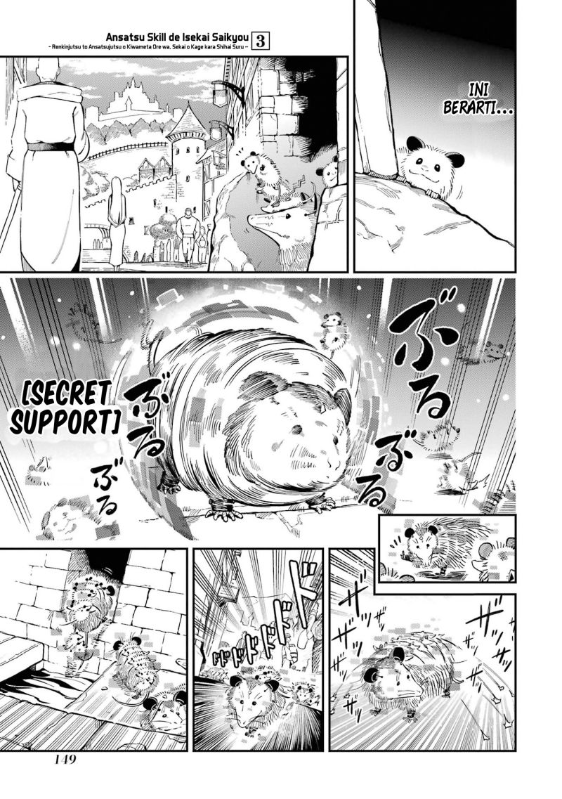 Ansatsu Skill de Isekai Saikyou: Renkinjutsu to Ansatsujutsu o Kiwameta Ore wa, Sekai o Kage kara Shihai suru chapter 11