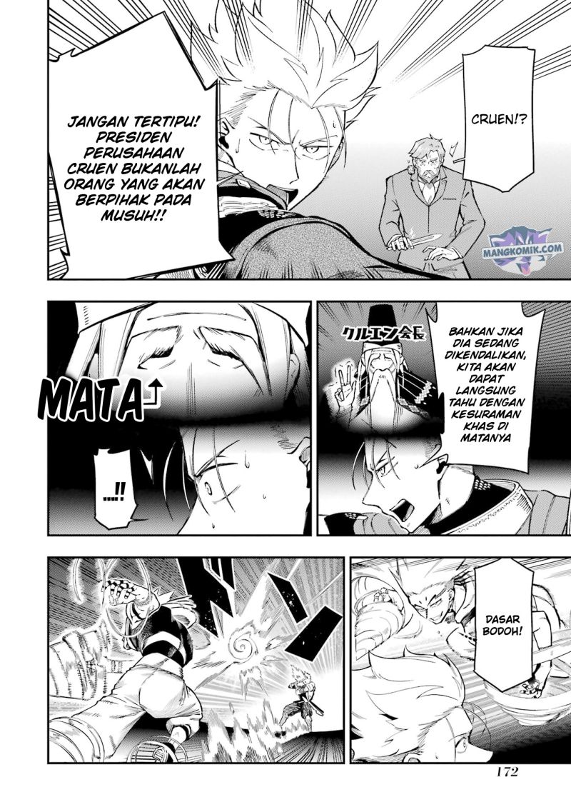 Ansatsu Skill de Isekai Saikyou: Renkinjutsu to Ansatsujutsu o Kiwameta Ore wa, Sekai o Kage kara Shihai suru chapter 11