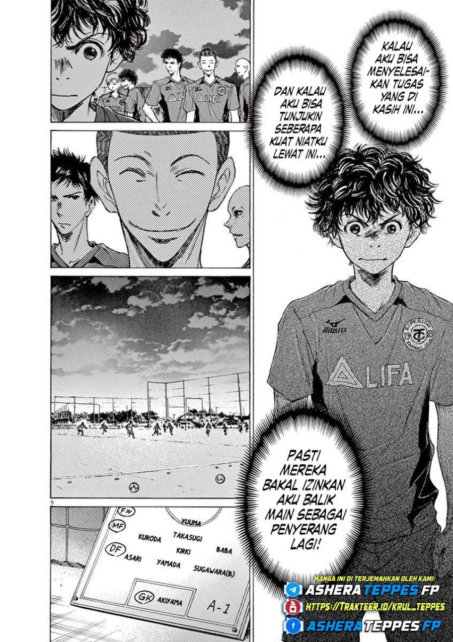 Ao Ashi chapter 66