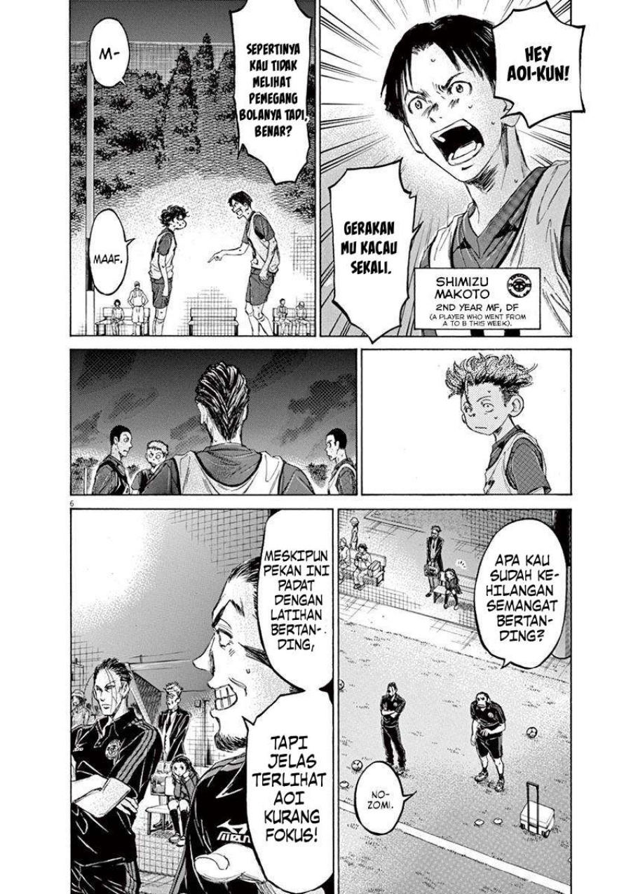 Dilarang COPAS - situs resmi www.mangacanblog.com - Komik ao ashi 071 - chapter 71 72 Indonesia ao ashi 071 - chapter 71 Terbaru 6|Baca Manga Komik Indonesia|Mangacan