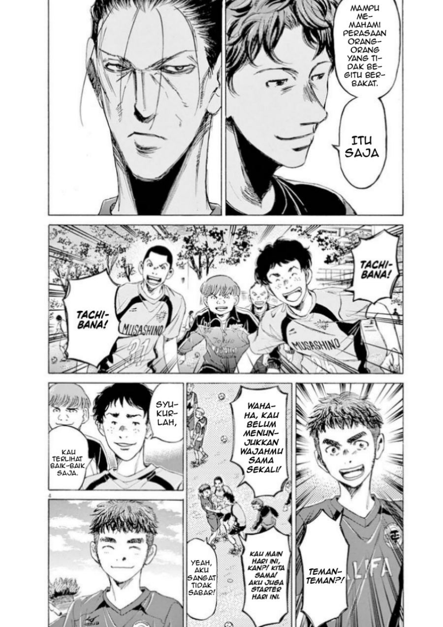 Dilarang COPAS - situs resmi www.mangacanblog.com - Komik ao ashi 093 - chapter 93 94 Indonesia ao ashi 093 - chapter 93 Terbaru 3|Baca Manga Komik Indonesia|Mangacan