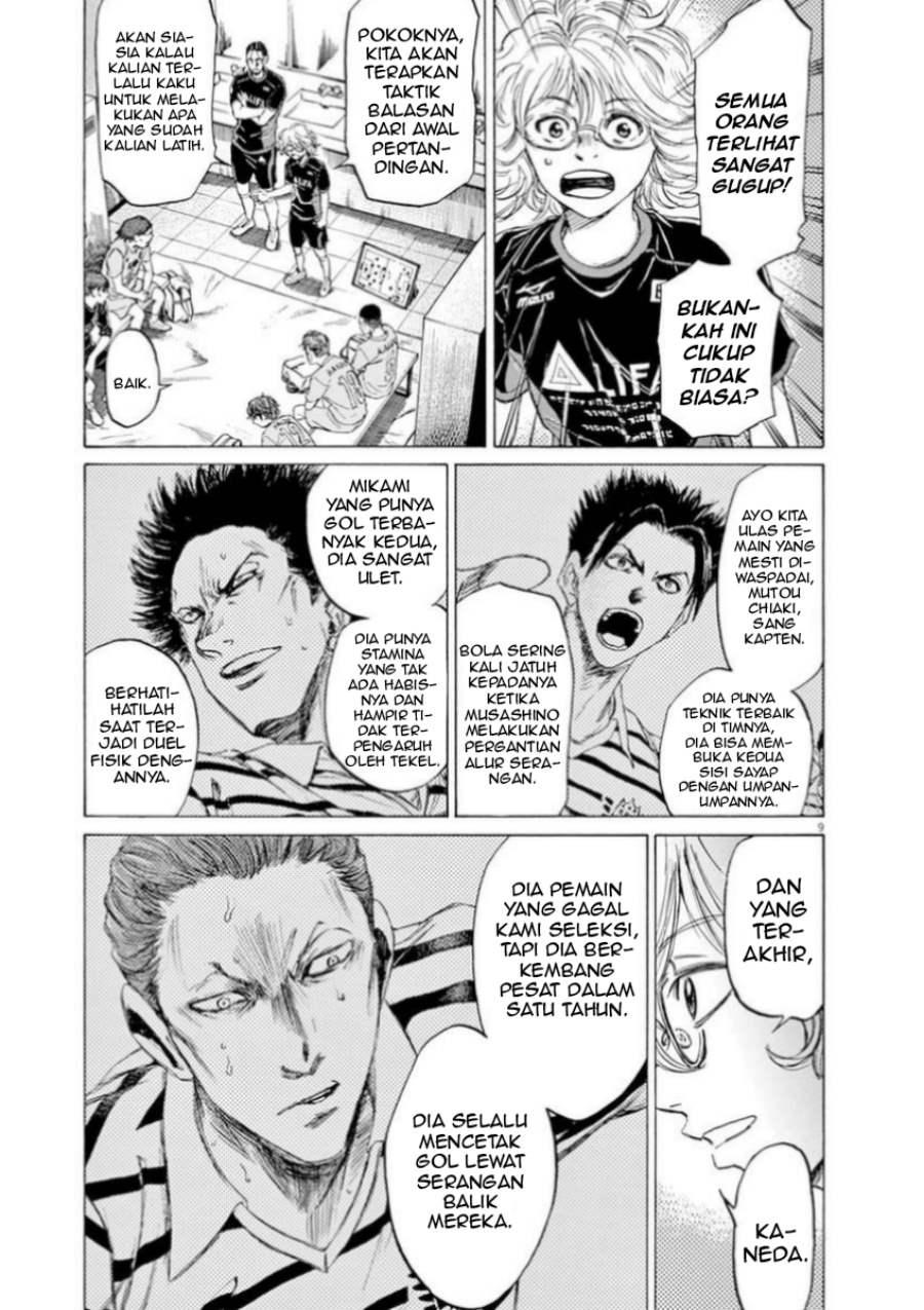 Dilarang COPAS - situs resmi www.mangacanblog.com - Komik ao ashi 093 - chapter 93 94 Indonesia ao ashi 093 - chapter 93 Terbaru 8|Baca Manga Komik Indonesia|Mangacan