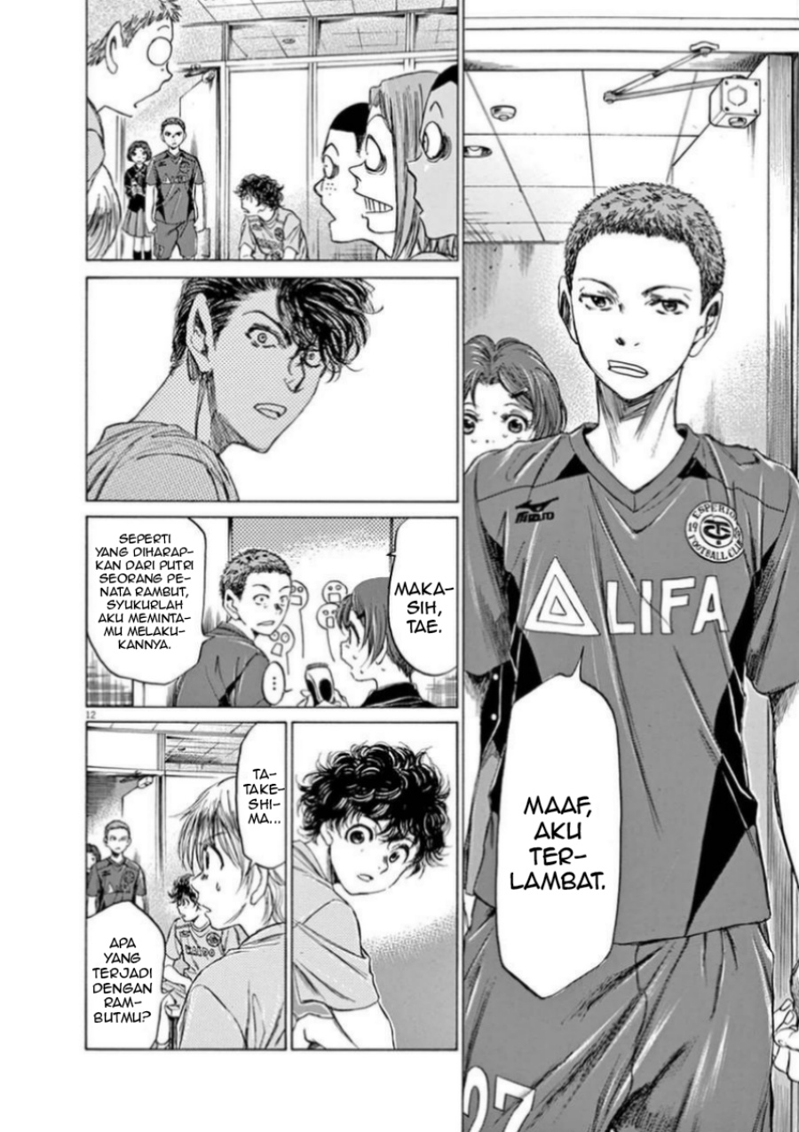 Dilarang COPAS - situs resmi www.mangacanblog.com - Komik ao ashi 093 - chapter 93 94 Indonesia ao ashi 093 - chapter 93 Terbaru 11|Baca Manga Komik Indonesia|Mangacan