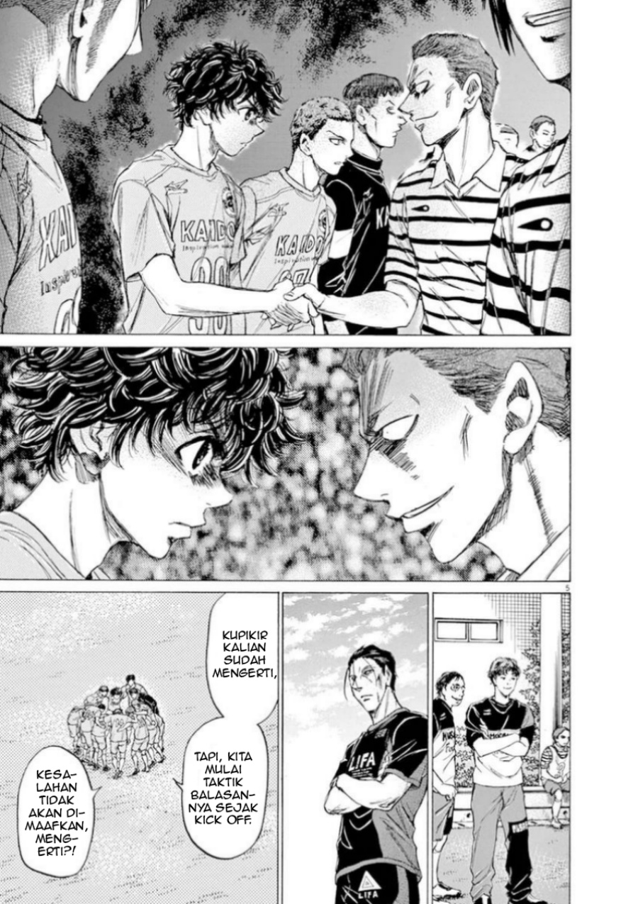 Ao Ashi Chapter 94 Bahasa Indonesia