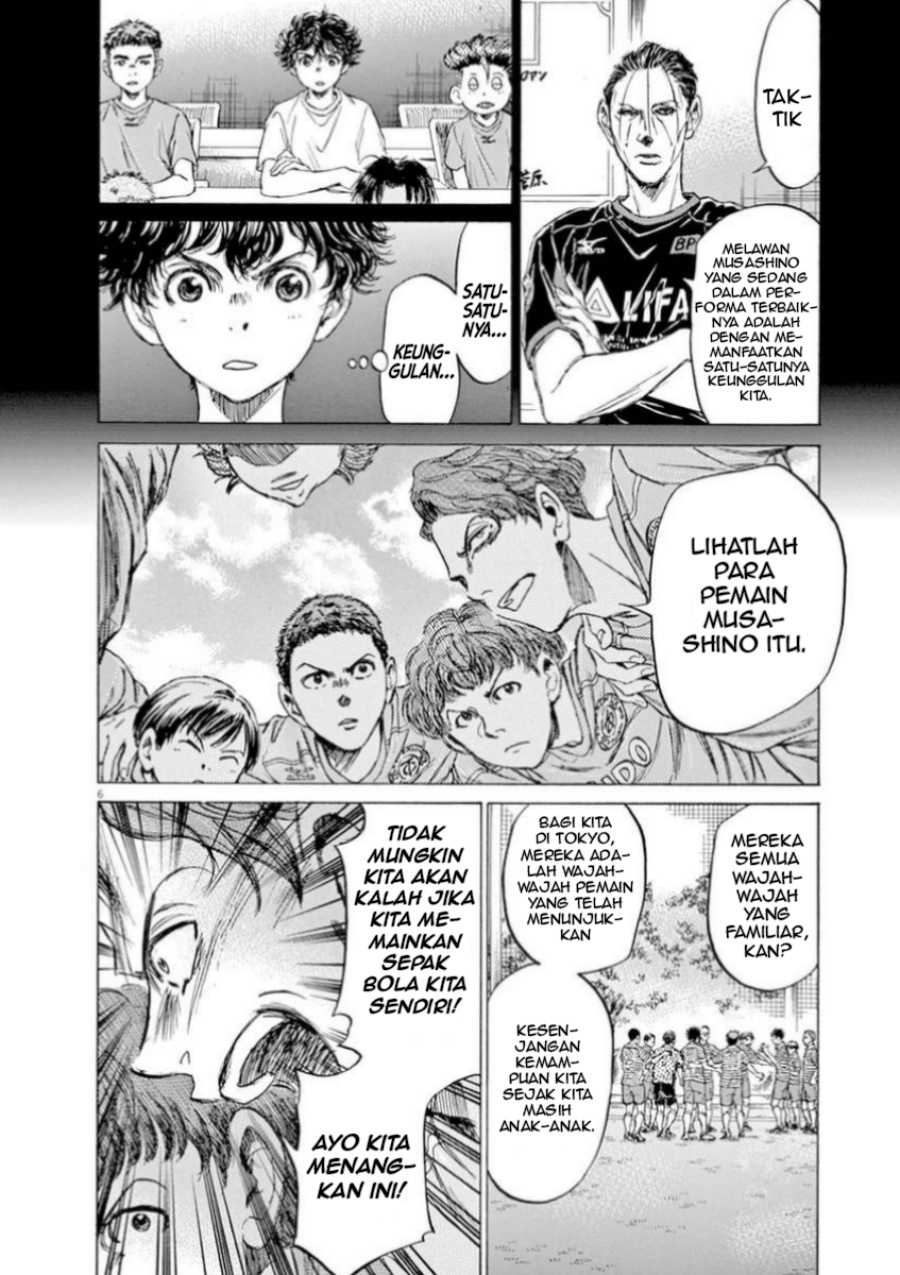 Ao Ashi Chapter 94 Bahasa Indonesia