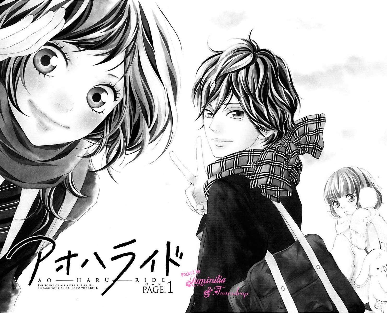 Ao Haru Ride chapter 1