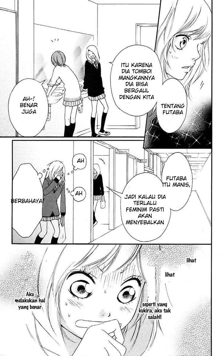 Ao Haru Ride chapter 1
