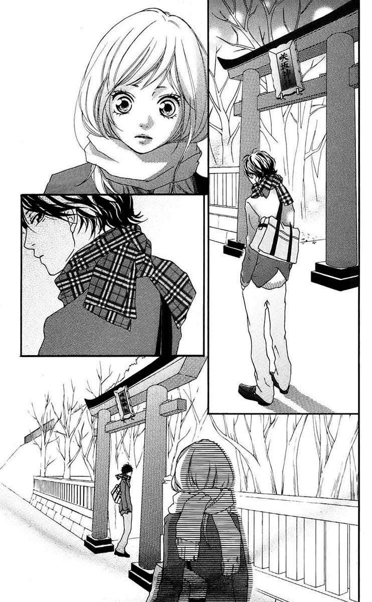 Ao Haru Ride chapter 1