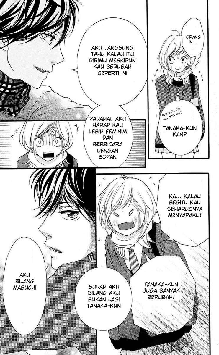 Ao Haru Ride chapter 1