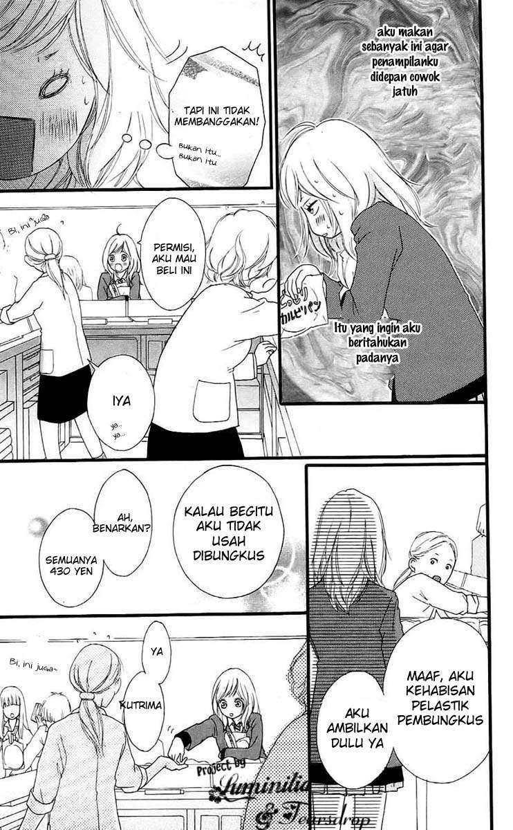 Ao Haru Ride chapter 1
