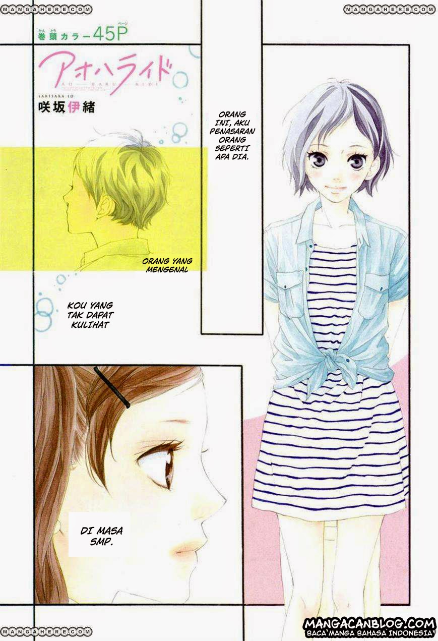 Ao Haru Ride chapter 20