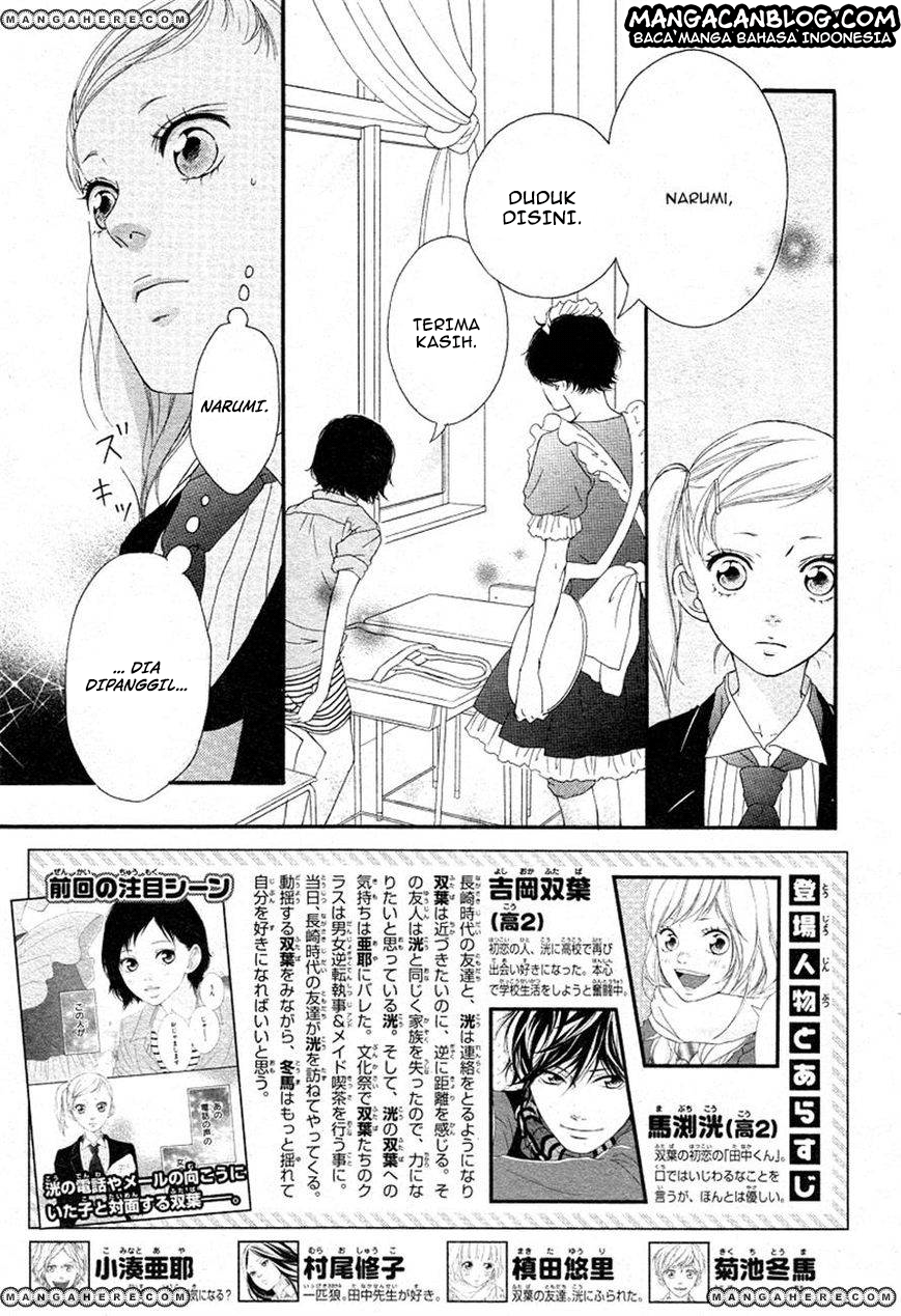 Ao Haru Ride chapter 20