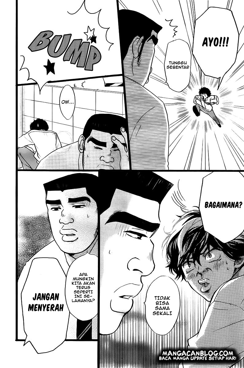 Ao Haru Ride Chapter 35.5