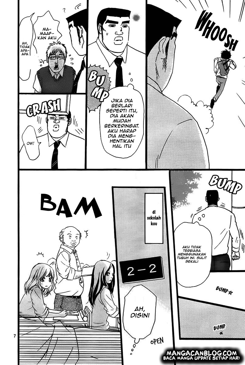 Ao Haru Ride Chapter 35.5