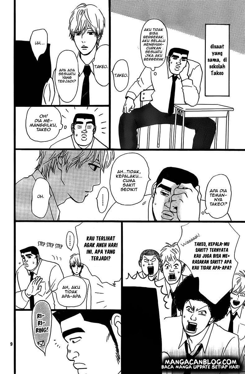 Ao Haru Ride Chapter 35.5