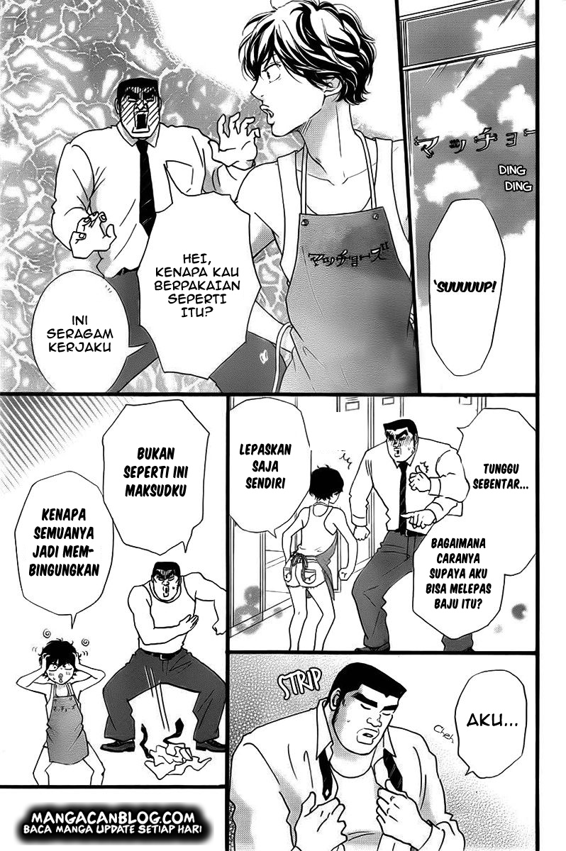 Ao Haru Ride Chapter 35.5