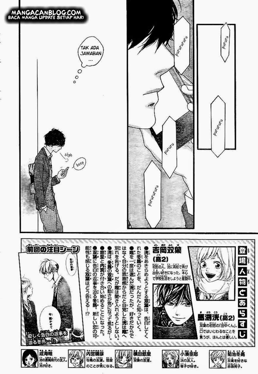 Ao Haru Ride chapter 34