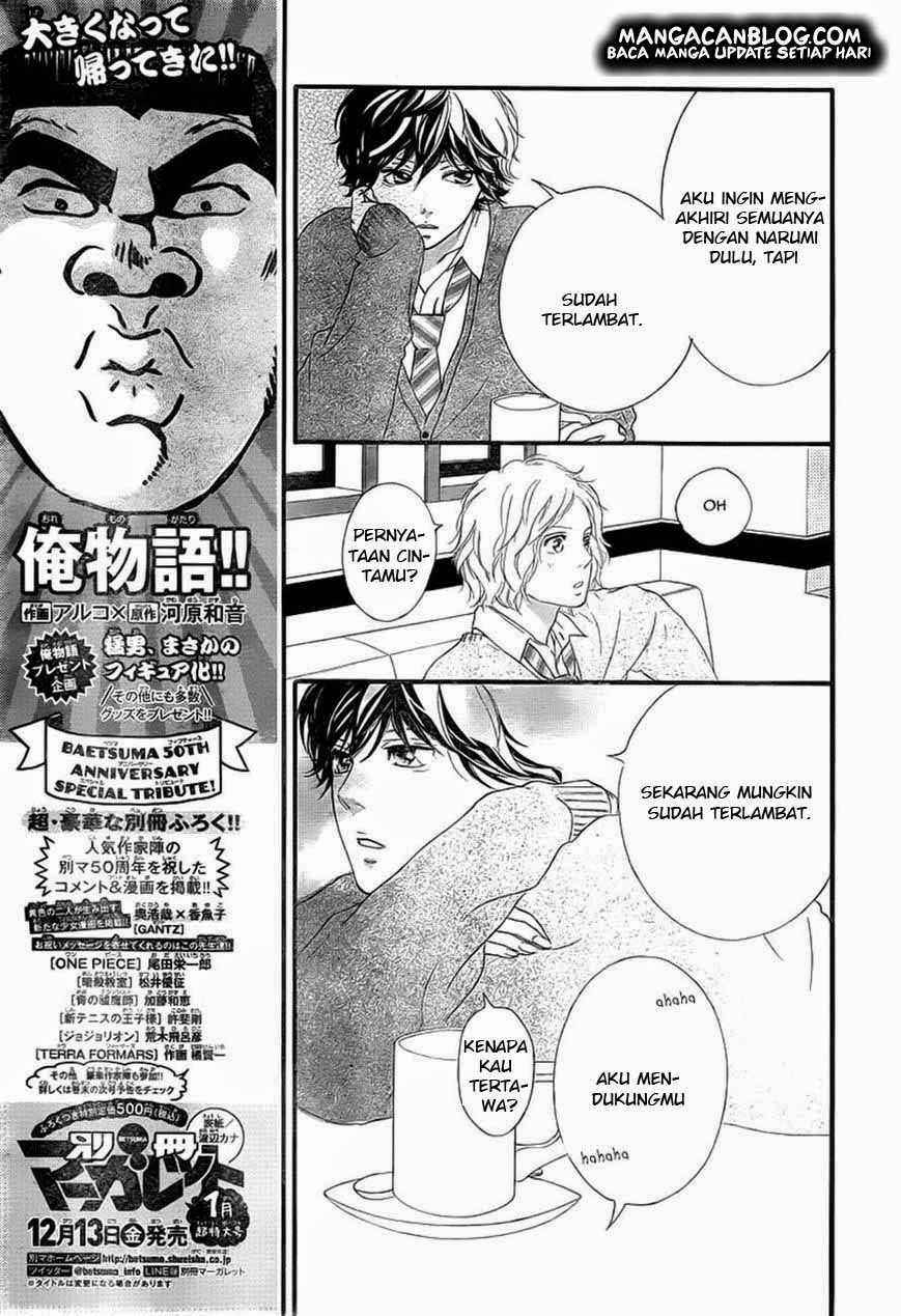 Ao Haru Ride chapter 34
