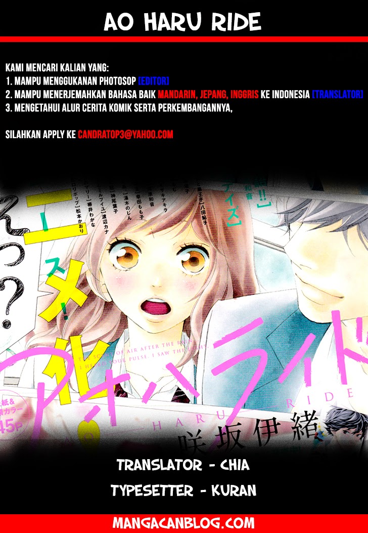 Ao Haru Ride chapter 36