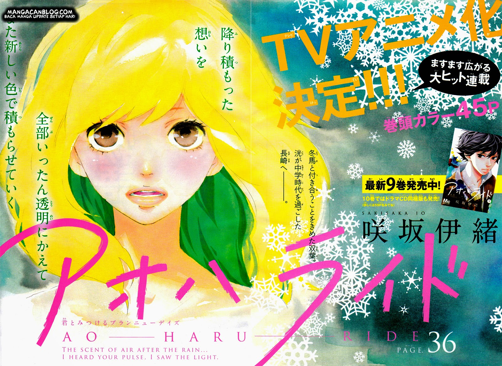Ao Haru Ride chapter 36