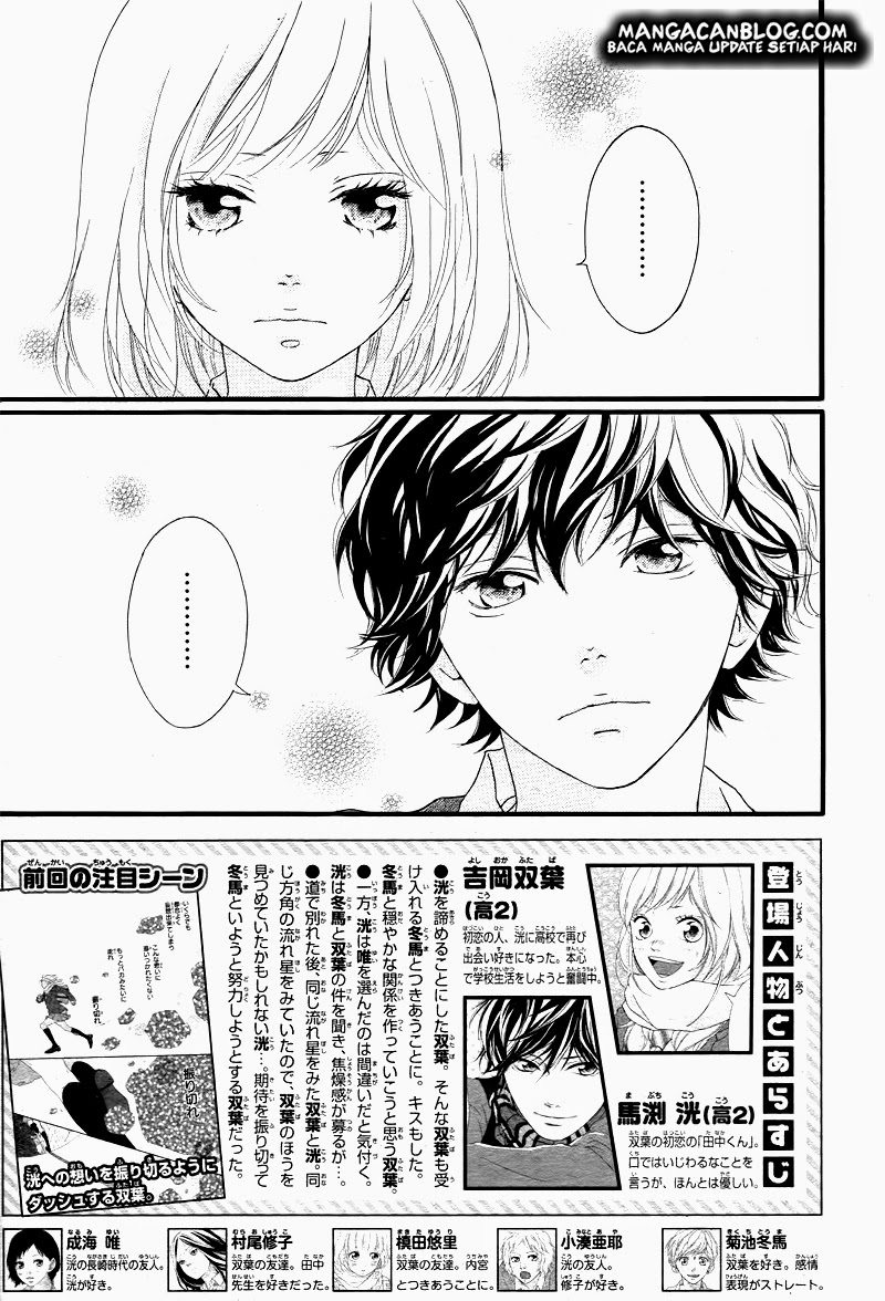 Ao Haru Ride chapter 36