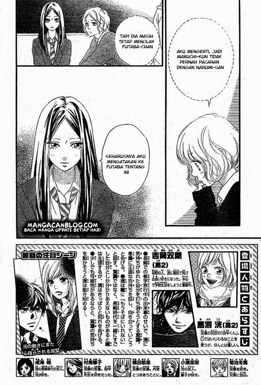 Ao Haru Ride chapter 44