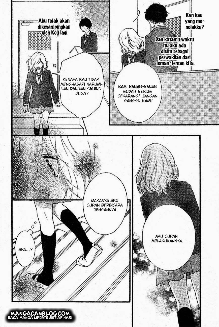 Ao Haru Ride chapter 44