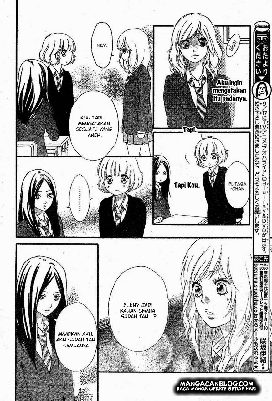 Ao Haru Ride chapter 44