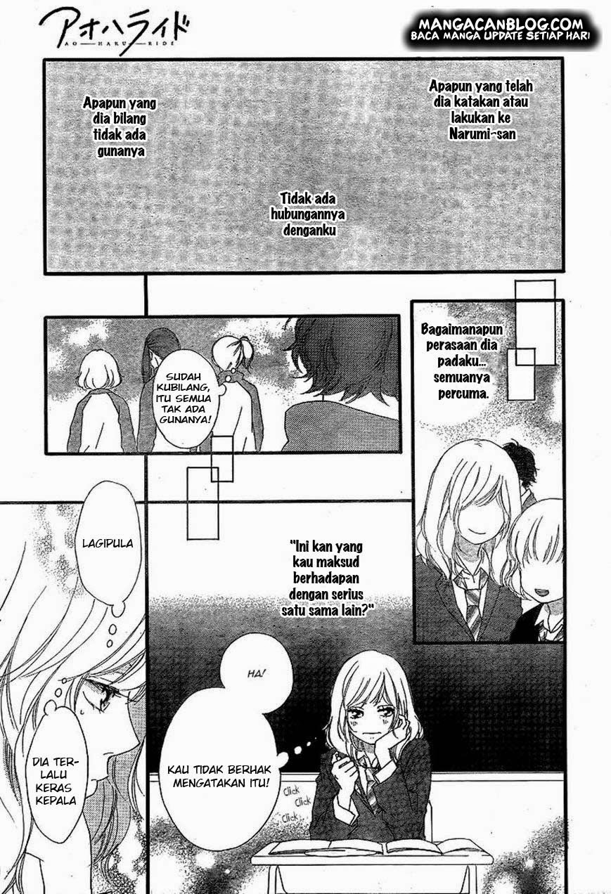 Ao Haru Ride chapter 44