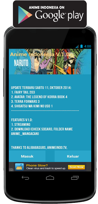 Ao Haru Ride chapter 44