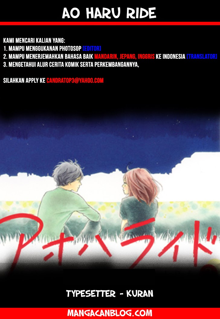 Ao Haru Ride chapter 48