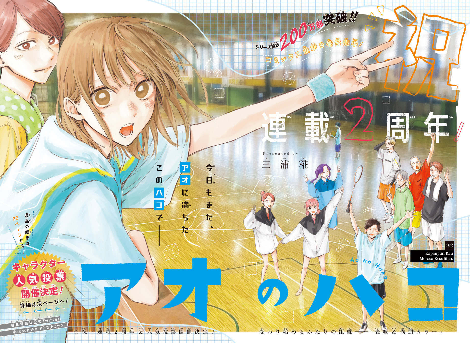 Ao no Hako chapter 92