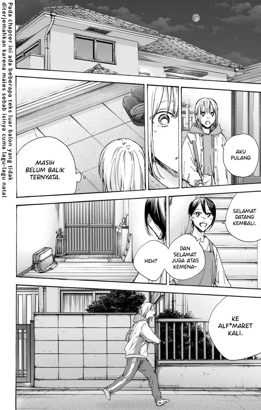 Ao no Hako chapter 96