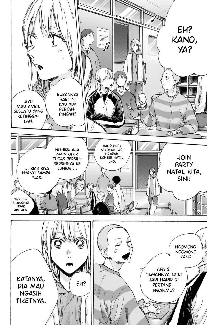 Ao no Hako chapter 96