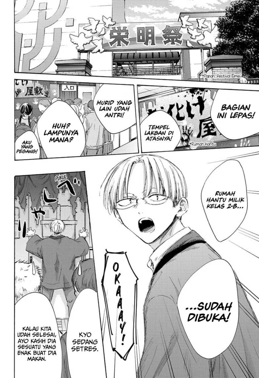 Dilarang COPAS - situs resmi www.mangacanblog.com - Komik ao no hako 165 - chapter 165 166 Indonesia ao no hako 165 - chapter 165 Terbaru 2|Baca Manga Komik Indonesia|Mangacan