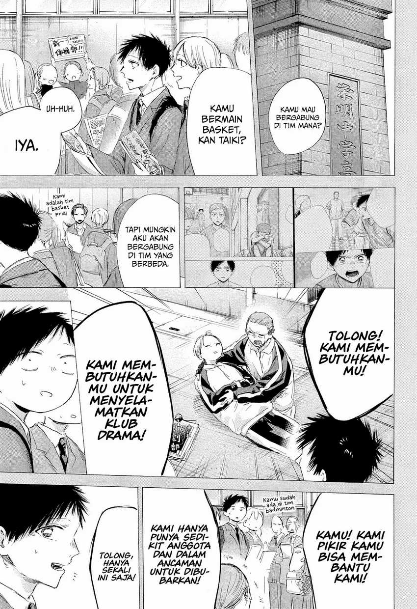 Ao no Hako Chapter 190 Bahasa Indonesia