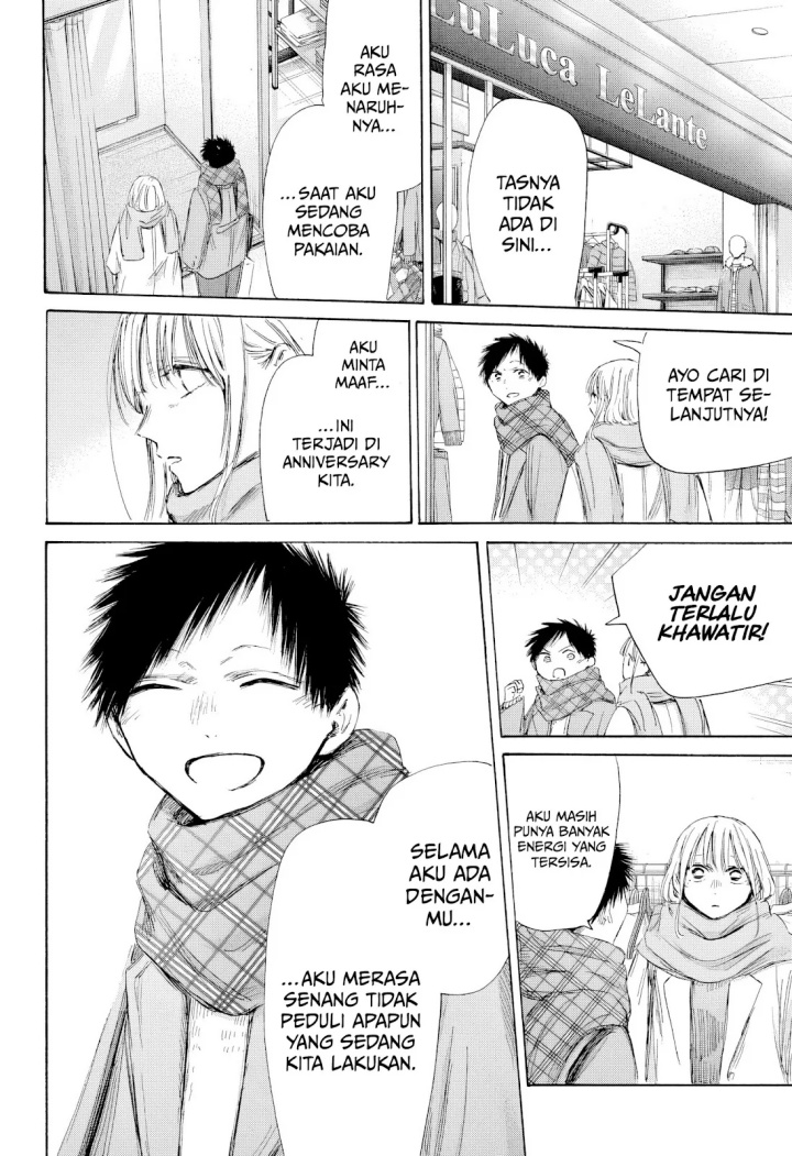 Ao no Hako chapter 195