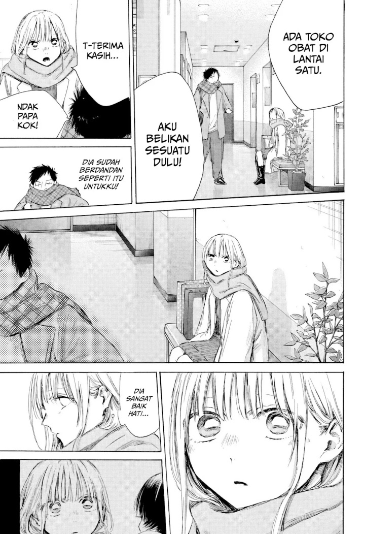 Ao no Hako chapter 195