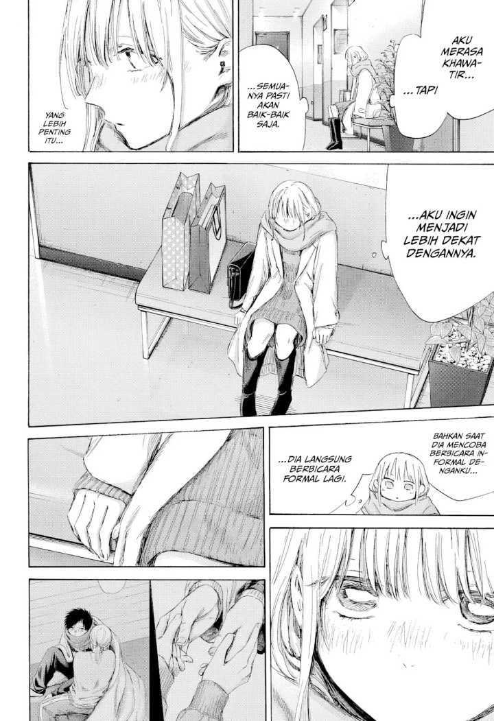 Ao no Hako chapter 195