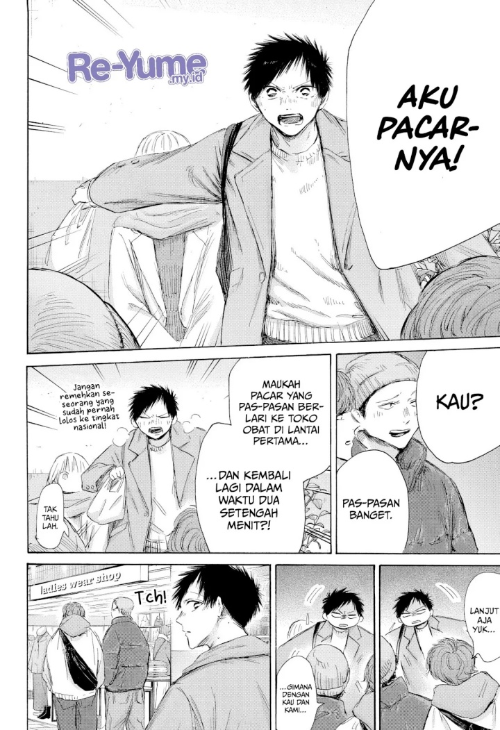 Ao no Hako chapter 195