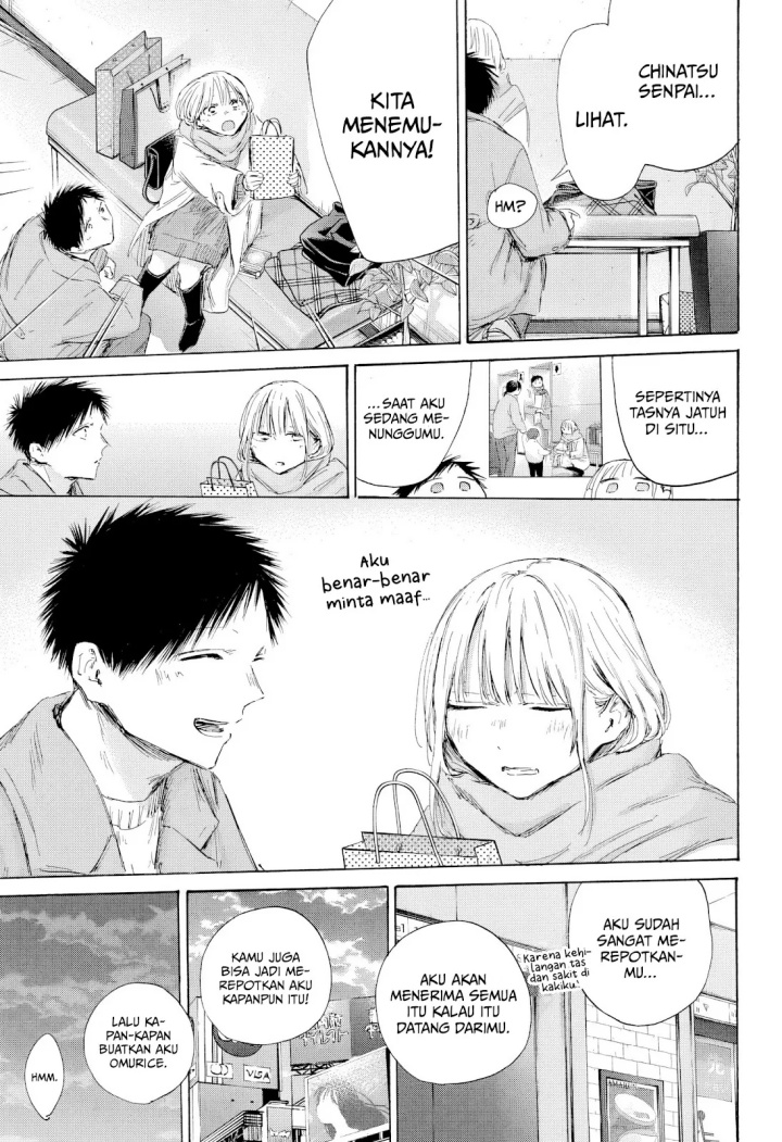Ao no Hako chapter 195