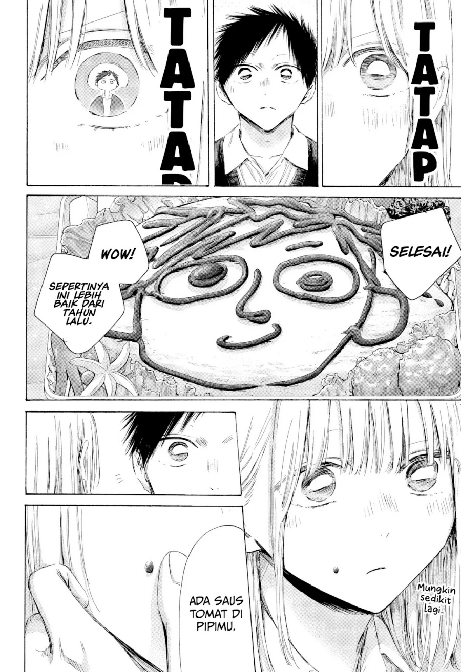 Ao no Hako chapter 198