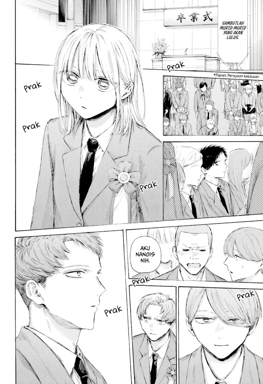Ao no Hako chapter 209