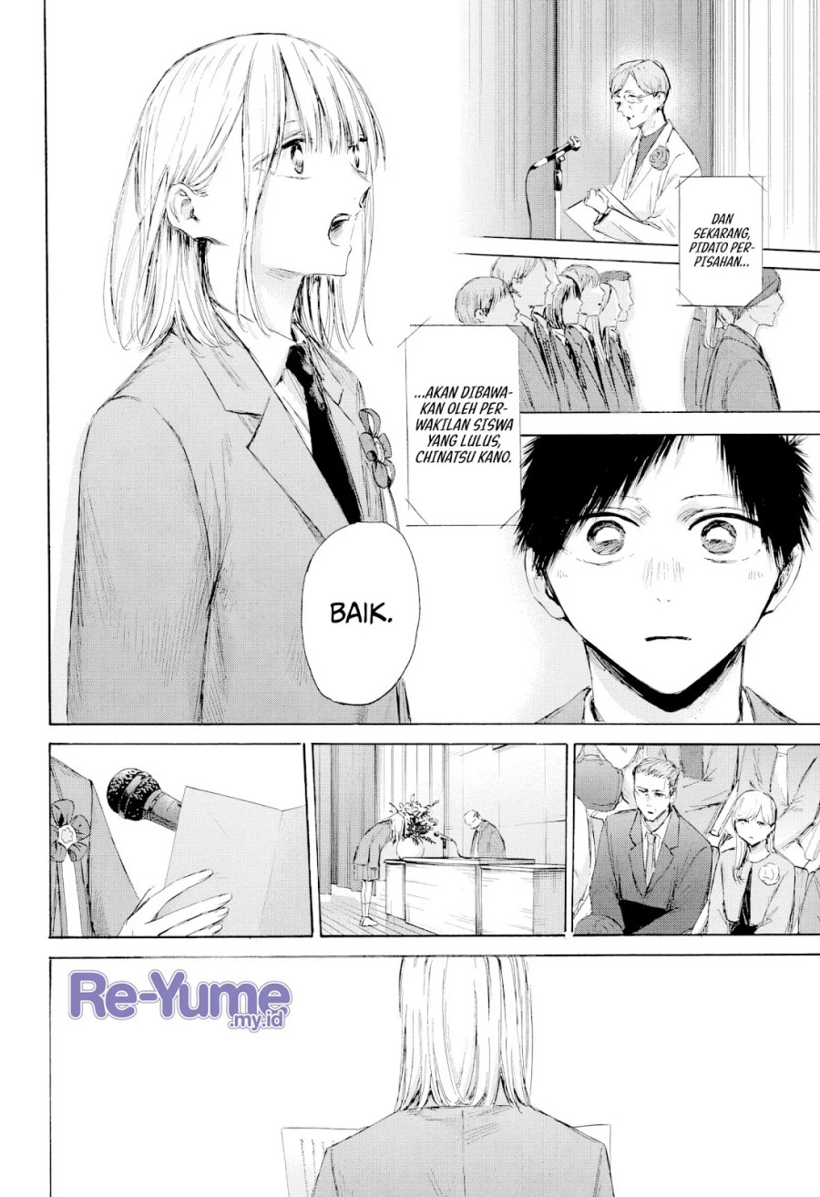 Ao no Hako chapter 209
